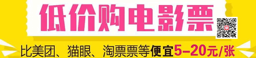 一个集特价电影票购买，吃喝玩乐商品购买，各视频会员肯德基星巴克等优惠购买，购物返现，打车外卖红包返现的综合平台。